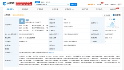 科大訊飛布局智慧教育新賽道 投資成立讀寫科技公司，深耕圖書與閱讀技術